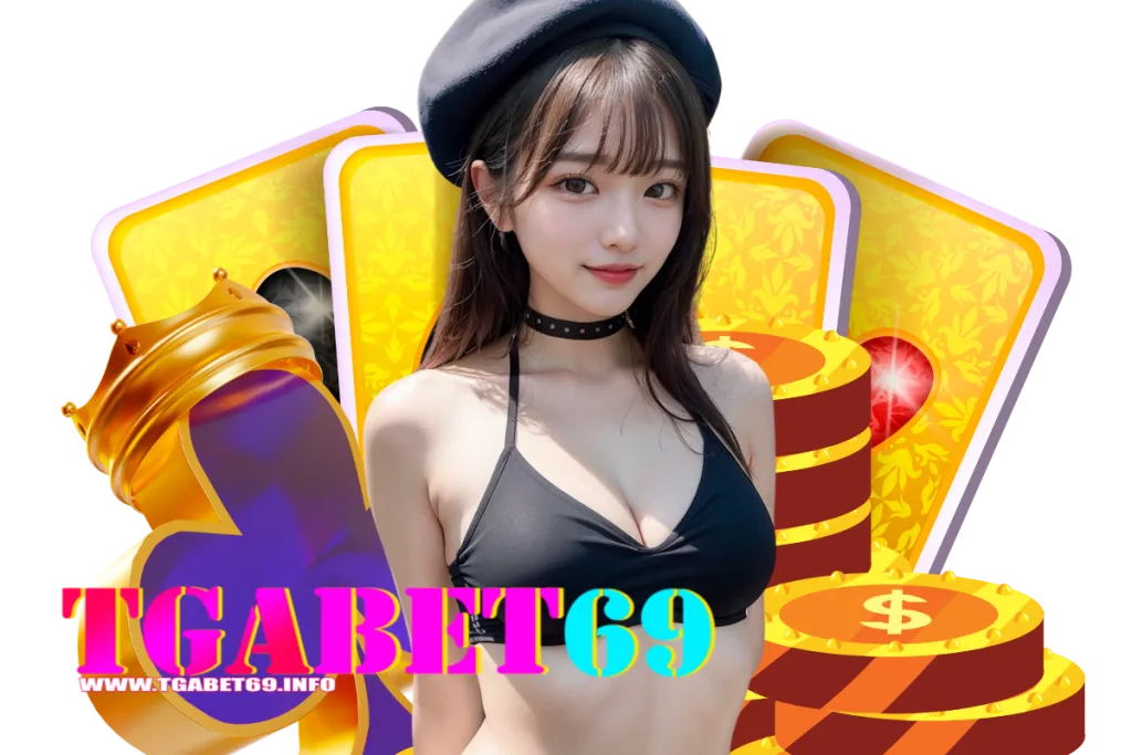 tgabet69 แจกเครดิตฟรี